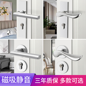 银色太空铝门锁室内卧室门锁磁吸静音通用型门把手现代简约木门锁