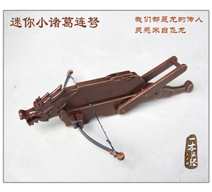 诸葛连弩   三国时代古兵器模型玩具  手工diy教学拼装模型