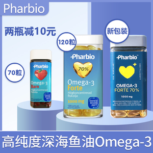 【瑞典】Pharbio深海鱼油Omega3高纯度含量DHA中老年成人儿童记忆