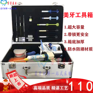 牙材料工具箱 牙材料工具箱品牌 价格 阿里巴巴 牙材料工具箱 牙材料工具箱品牌 价格 阿里巴巴