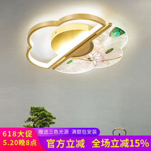 全铜新中式吸顶灯珐琅彩荷花客厅简约现代中国风餐厅书房卧室灯具