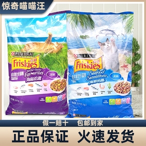 喜跃猫粮成猫幼猫海鲜味10kg海鲜拾趣20斤成年猫宠物干粮通用型