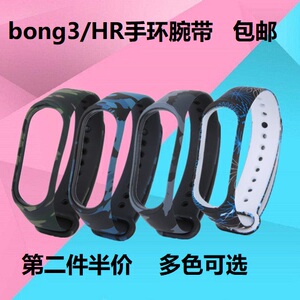 嘉襄达 bong3HR手环腕带智能运动手环表带环带个性彩色心率通用腕带配件