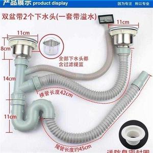 洗脸盆洗菜盘下水器方便配件水曹双接头洗菜槽漏水水糟出水管两头