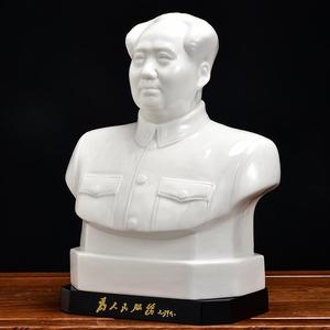 毛主像摆像客厅瓷器毛泽东白瓷陶瓷雕塑像瓷像伟人仿古半身像摆件