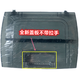 适用韩电奥克斯洗衣机XQB75/82-1618T/Q1618T上盖板开门盖板顶盖