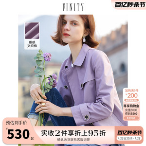 FINITY2021年秋冬新款紫色韩版风衣女短款气质休闲大衣宽松外套女