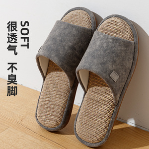 日式亚麻拖鞋男士春秋室内家居吸汗防滑四季家用棉麻布拖鞋男夏季