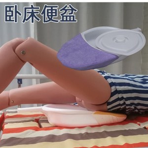 女士躺在床上便盆老人卧床孕妇瘫痪接小便大便器扁马桶坐便器