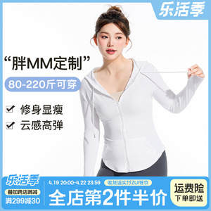 胖梨日记大码运动外套女春夏修身显瘦瑜伽服上衣胖mm速干健身长袖