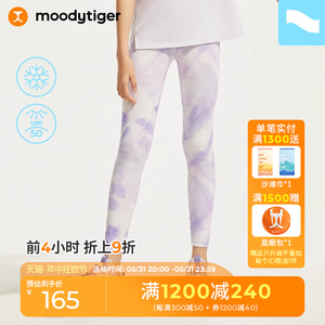 moodytiger女童夏季裤子儿童瑜伽裤防晒户外运动紧身裤| 小轻风