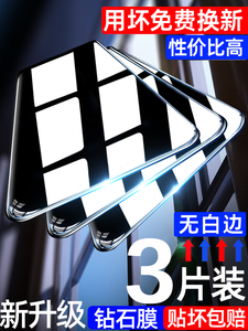 适用于小米8钢化膜9红米k30k40k50全屏note8note9pro手机11青春10水凝se至尊6x/5x游戏mix2s八k20电竞cc3版5g