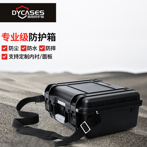 鼎阳D4218安全箱塑料防护箱仪器箱摄影器材箱EVA内衬面板加工定制