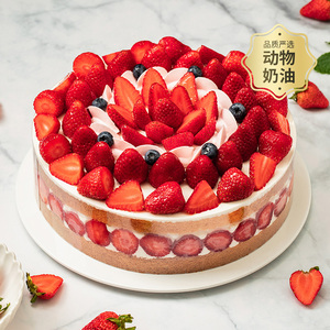 【幸福西饼】香颂生日蛋糕动物奶油全国同城配送慕斯草莓水果聚会