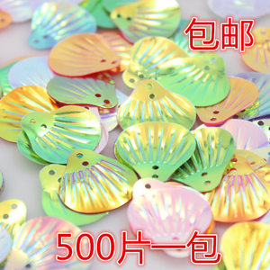 （500片）12mmdiy幼儿手工耳环亮片演出服装装饰亮片彩色小贝壳片
