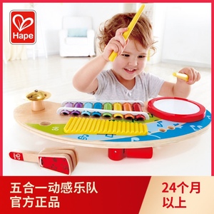 Hape五合一动感乐队敲琴台小木琴儿童益智力音乐玩具手敲琴男女孩