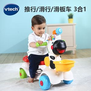 VTeh伟易达宝宝滑行车儿童c滑行车多功能小斑马踏行车手推车可坐