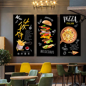 西餐厅装饰画复古工业风黑板薯条披萨汉堡牛排店墙壁创意无框挂画