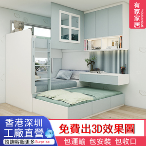 香港家俬订造儿童房上下床组合床桌子全屋家私家具定制书台衣柜
