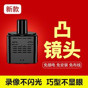 4K摄像头电池高清连手机远程4G5G无需网络wifi监控器通用小米猫眼