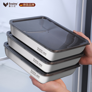 德国316不锈钢保鲜盒食品级冰箱收纳盒整理盒厨房肉类冷冻盒专用