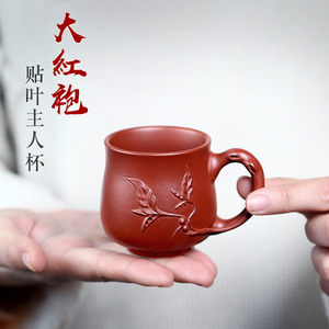 宜兴紫砂主人杯原矿大红袍纯手工贴花寿桃带把茶杯子浮雕功夫茶具