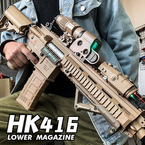 博涵HK416电动连发玩具枪竞技模型男孩成人仿真wargame下场发射器