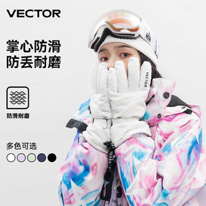 VECTOR成人滑雪手套男女情侣加厚防水保暖户外骑行五指分指防丢绳