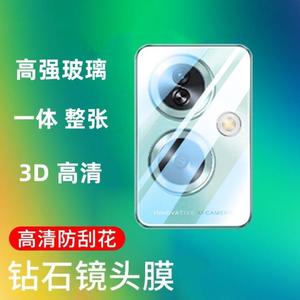 OPPO A2镜头膜高清A2X手机一体3D后置摄像头保护膜防爆钢化科技贴
