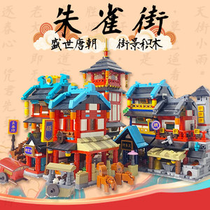 星堡积木中华街朱雀街小颗粒拼装中国风建筑龙年新年礼儿童玩具