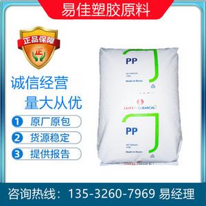 PP韩国乐天化学J560S 高刚性耐刮擦性表面光泽性耐热颗粒塑胶原料