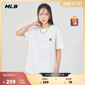 MLB官方 男女情侣运动简约T恤休闲纯色圆领短袖24夏季新款TSB02