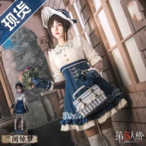 游戏第五人格cos服园丁衣服兰闺惊梦cosplay洛丽塔装女动漫全套