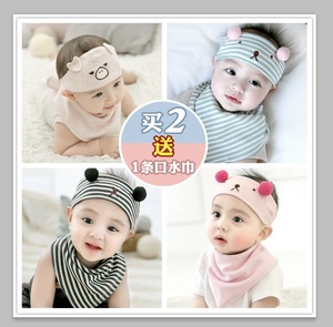 婴儿帽子夏季薄款新生儿0-3-6-12个月男女宝宝护卤门凉帽1-2岁