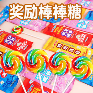 六一儿童节糖果棒棒糖奖励学生励志小零食七彩彩虹波板糖礼物