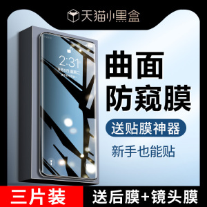 适用vivos17pro钢化膜s17手机膜s17e全屏防窥vovo抗摔新款陶瓷s17t蓝光vovi护眼vivi全胶por水凝软保护贴膜pr