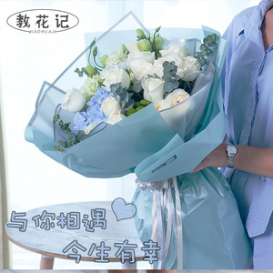 玫瑰礼盒广东佛山市禅城南海顺德三水高明区同城鲜花店速递送上门 阿里巴巴找货神器 玫瑰礼盒广东佛山市禅城南海顺德三水高明区同城鲜花店速递送上门 阿里巴巴找货神器