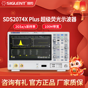 鼎阳高端数字示波器SDS2000X PLUS系列双通道/四通道500M