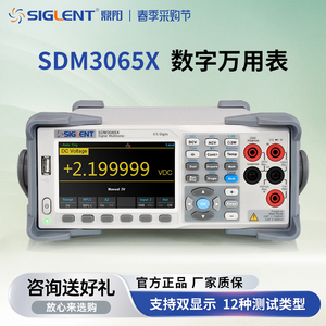 鼎阳数字万用表SDM3065X双显示五/六位半高精度万用表智能