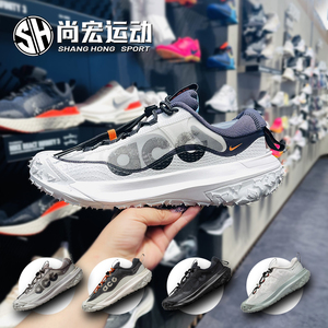 Nike耐克男鞋ACG Mountain Fly2 户外越野徒步登山运动跑鞋DV7903