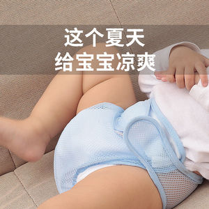 新生婴儿宝宝尿布裤防水可洗防侧漏透气纯棉戒尿不湿神器尿布兜夏