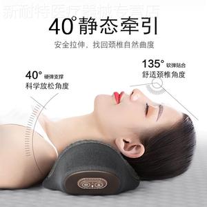 40°牵引枕头颈椎专用睡觉按摩器家用病人颈托医疗护颈矫正脖子