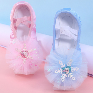 爱莎舞蹈鞋儿童女软底蓝色跳舞鞋公主宝宝女童幼儿小孩芭蕾舞蹈鞋