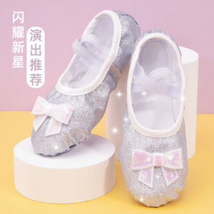 儿童舞蹈鞋小孩芭蕾舞鞋女孩软底练功鞋女童中国舞演出猫爪跳舞鞋