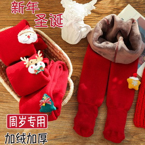 男女童冬季加绒加厚红色打底裤宝宝婴儿新年圣诞连裤袜周岁配裙子