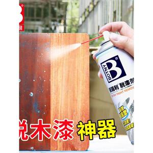 漆包线脱漆剂强力除漆去油漆清洗剂神器金属专用高温绝缘漆清除剂