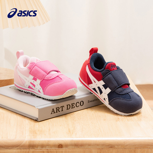 ASICS/亚瑟士童鞋新款春夏季男女儿童休闲3-7岁防滑耐磨IDAHO