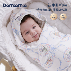Domiamia夏季初生婴儿包被新生儿抱被防惊跳宝宝四季款襁褓小被子