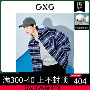 GXG男装时尚格子短款大衣外套含羊毛休闲23年冬季10D1061367HYS
