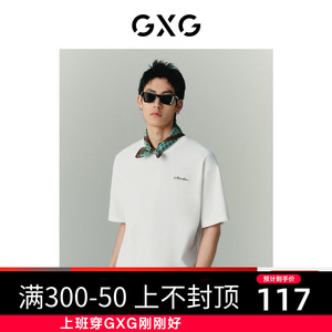 GXG男装张简士扬系列潮休闲圆领短袖T恤23年秋季新品10D1440833B